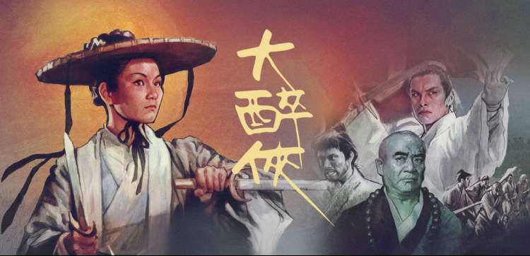 欧美片本月焦点推荐海报