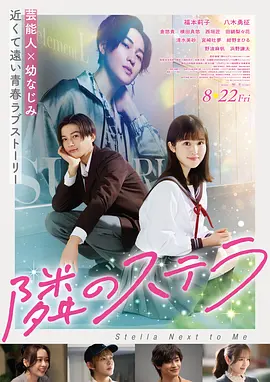 欧美片《盐与灰》海报