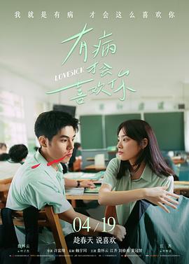 欧美片《雪落无声》海报